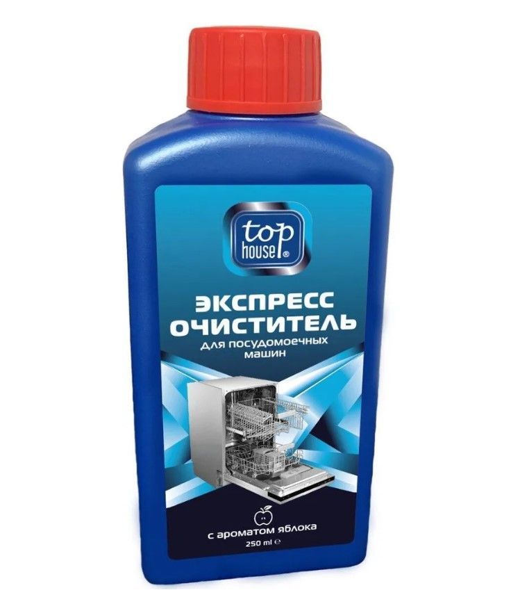 Top House Экспресс очиститель для посудомоечных машин с ароматом Яблока 250 мл