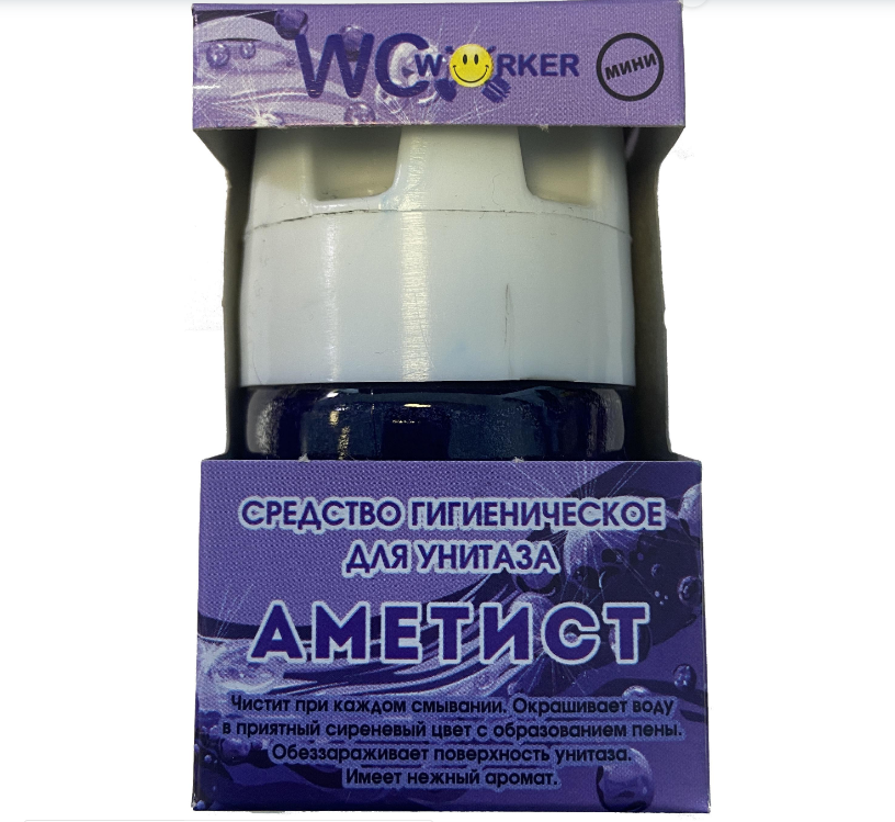 WCworker Мини Аметист гигиеническое средство для унитаза 65 гр