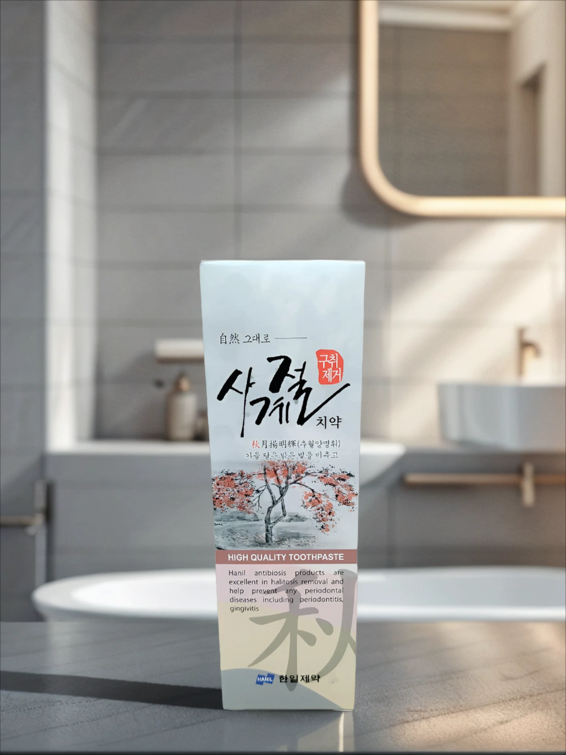 Hanil Arirang Remove Halitosis Зубная паста от неприятного запаха изо рта 150 гр