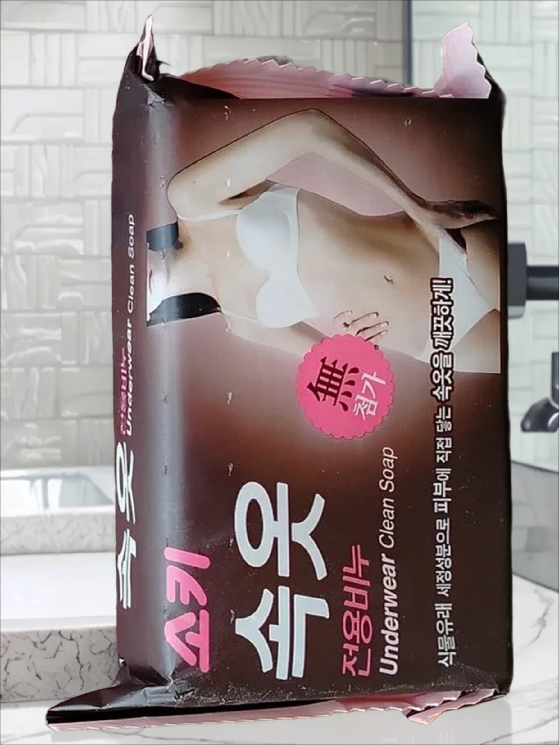 Mukunghwa Soki Мыло натуральное для стирки нижнего белья и детской одежды 150 гр