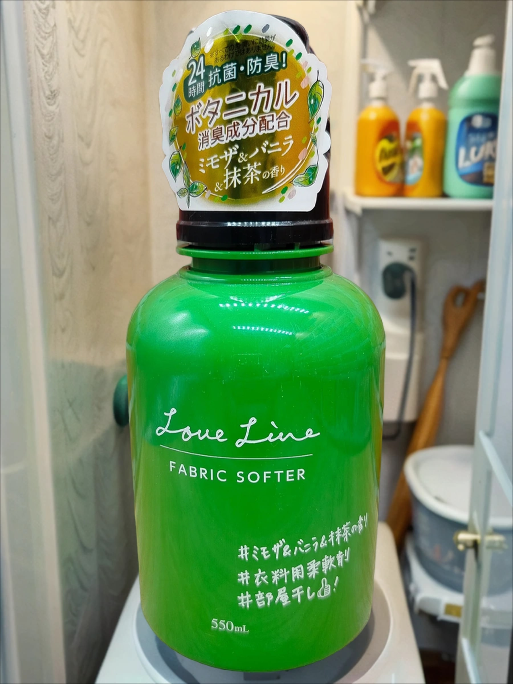 Mitsuei Love Line Fabric Softer Кондиционер для белья концентрированный с ароматом мимозы, ванили и зеленого чая 550 мл