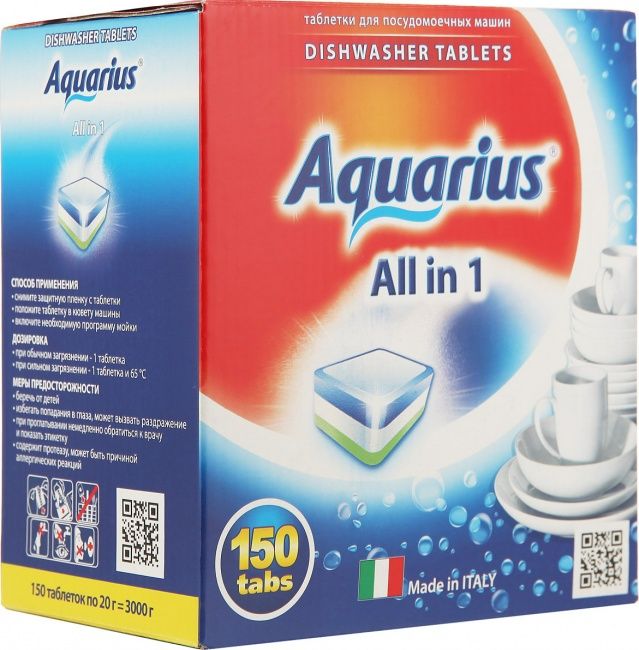 Aquarius ALL in 1 Таблетки для посудомоечных маших 150 таблеток по 20 г