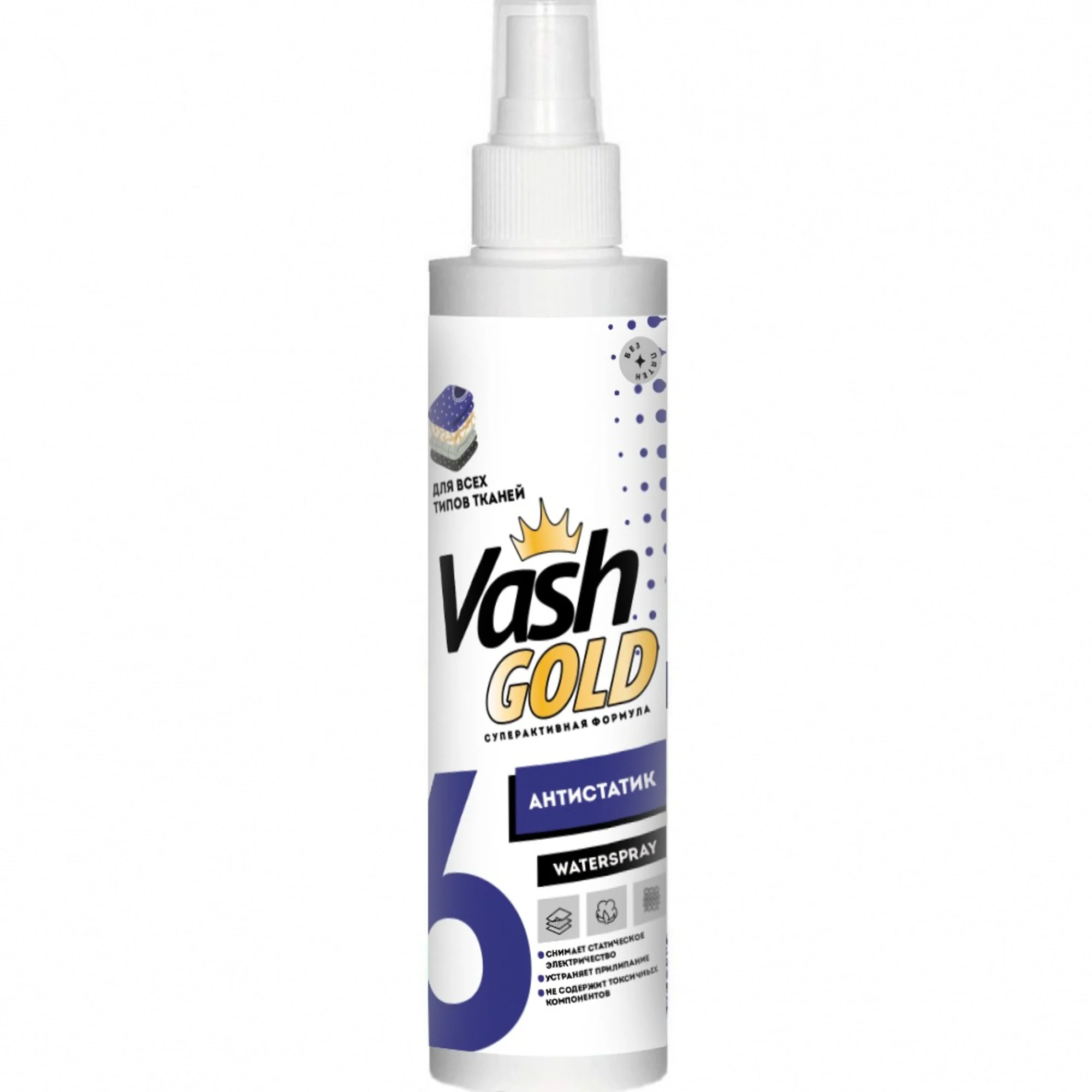 Vash Gold 6 Waterspray Антистатик для всех типов тканей 200 мл с распылителем