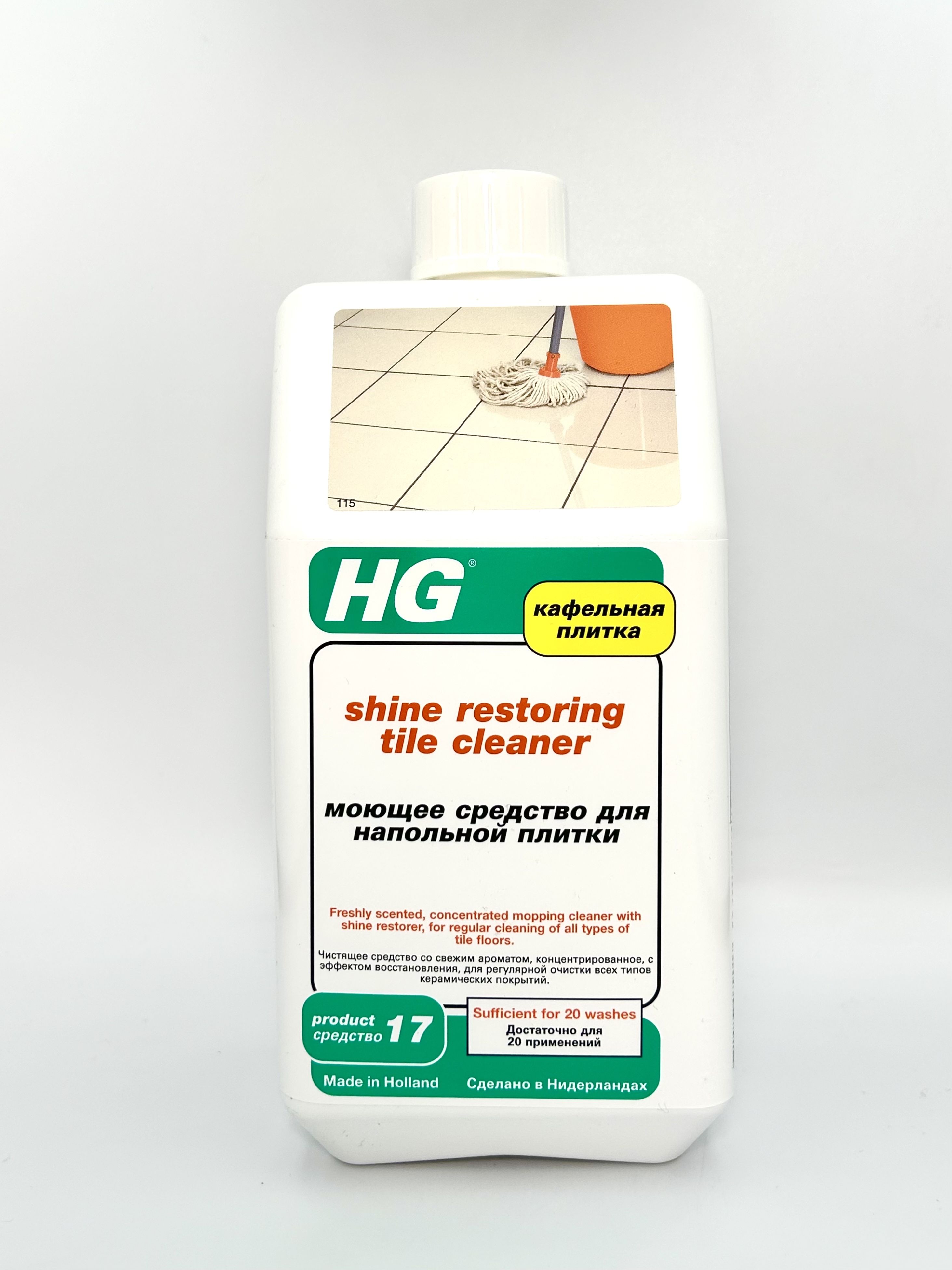 HG Моющее средство для напольной плитки 1 л средство №17