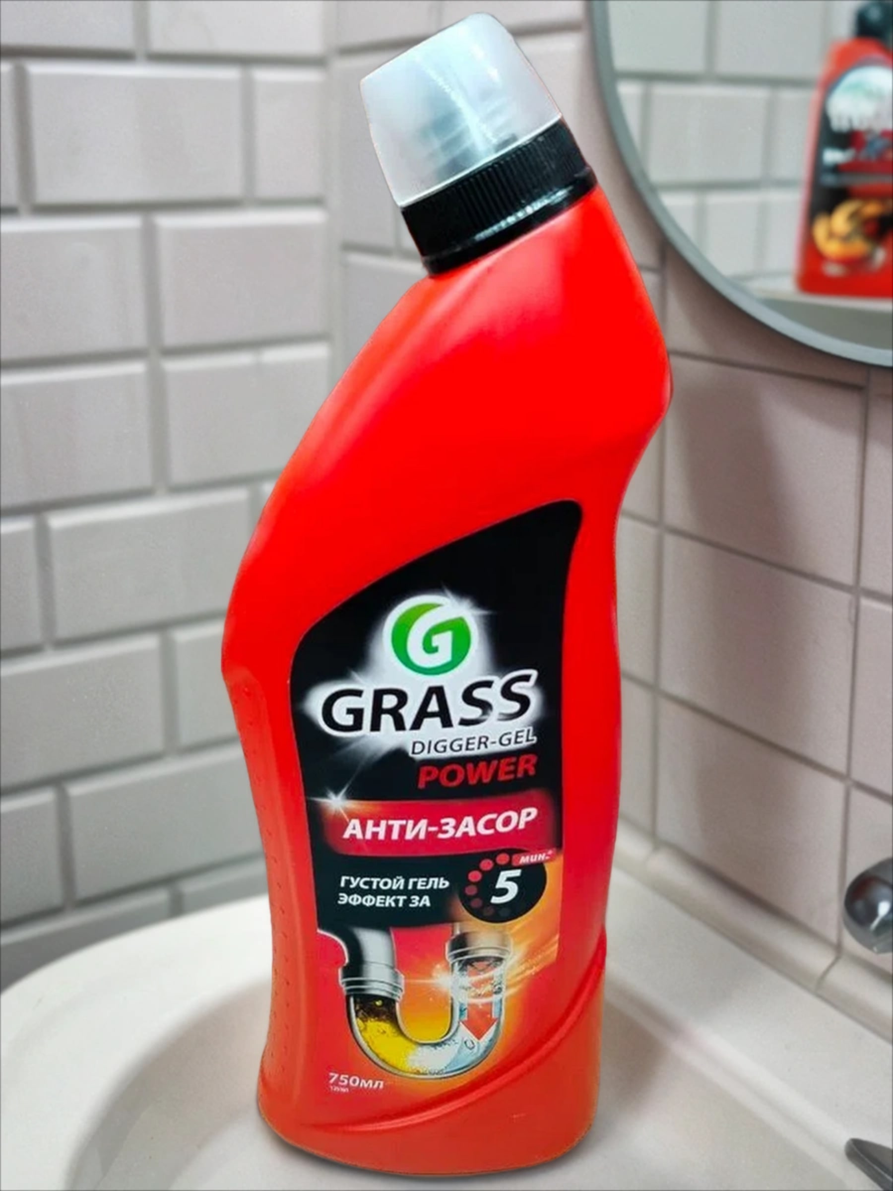 Grass Digger-Gel Power Средство для прочистки труб 750 мл