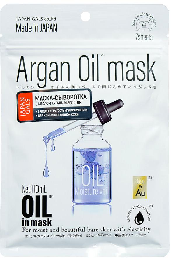 Japan Gals Oil Mask Argan Oil Маски-сыворотки для лица с аргановым маслом и золотом для упругости кожи 7 шт