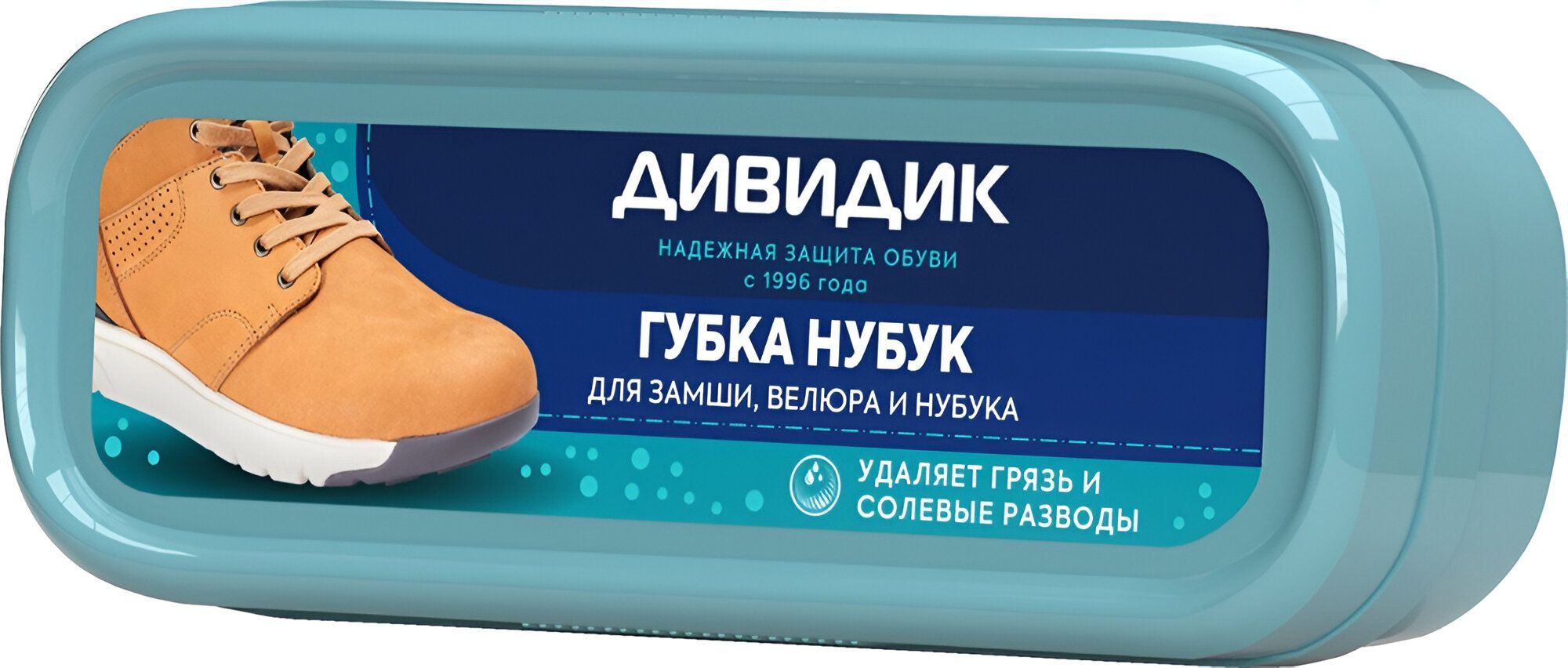 Дивидик Нубук Губка для замши, велюра и нубука