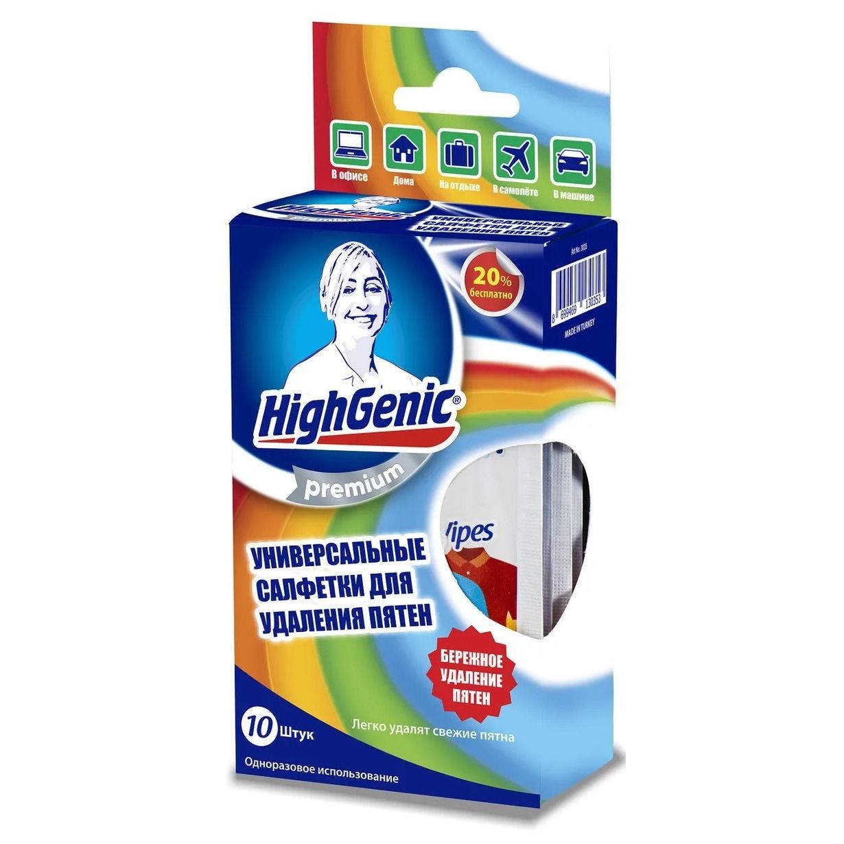 HighGenic Premium Салфетки для удаления пятен универсальные 10 шт