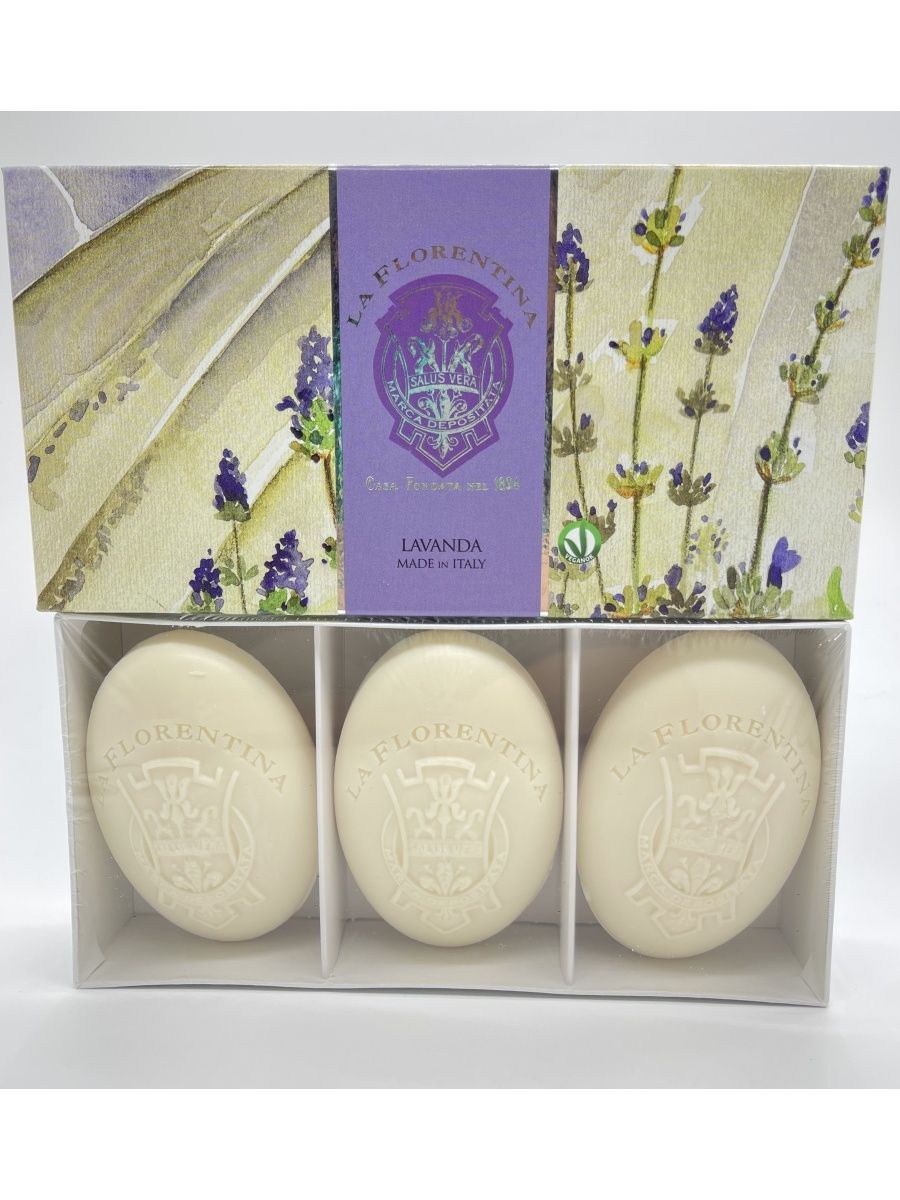La Florentina Hand Soap Set Lavender Набор мыла для рук с экстрактом Лаванды 150 гр 3 шт