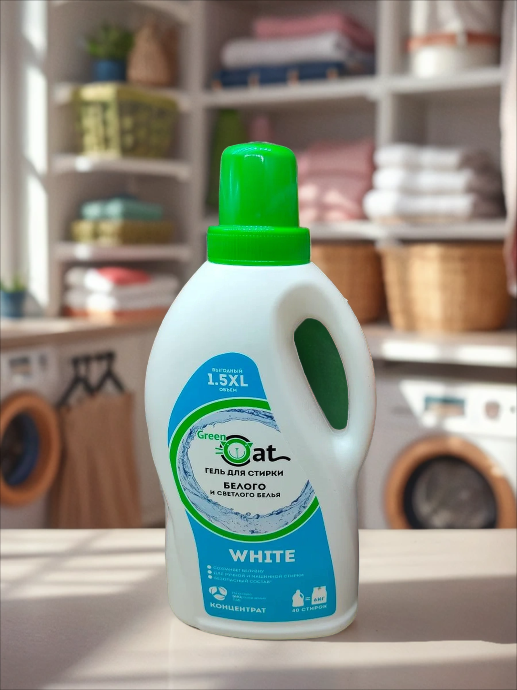 Green Cat White Гель для стирки белого и светлого 1,5 л на 40 стирок