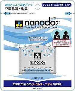 Nanoclo 2 Блокатор вирусов для индивидуальной защиты на 30 дней