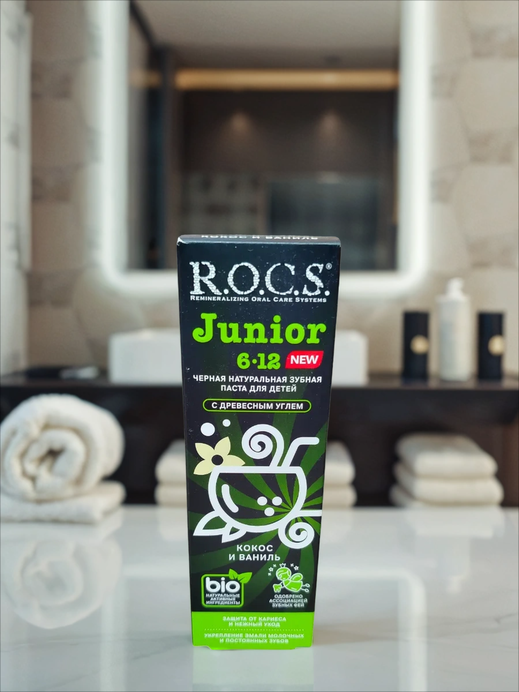 ROCS Junior Зубная паста детская черная 6-12 лет с древесным углем Кокос и Ваниль 74 гр