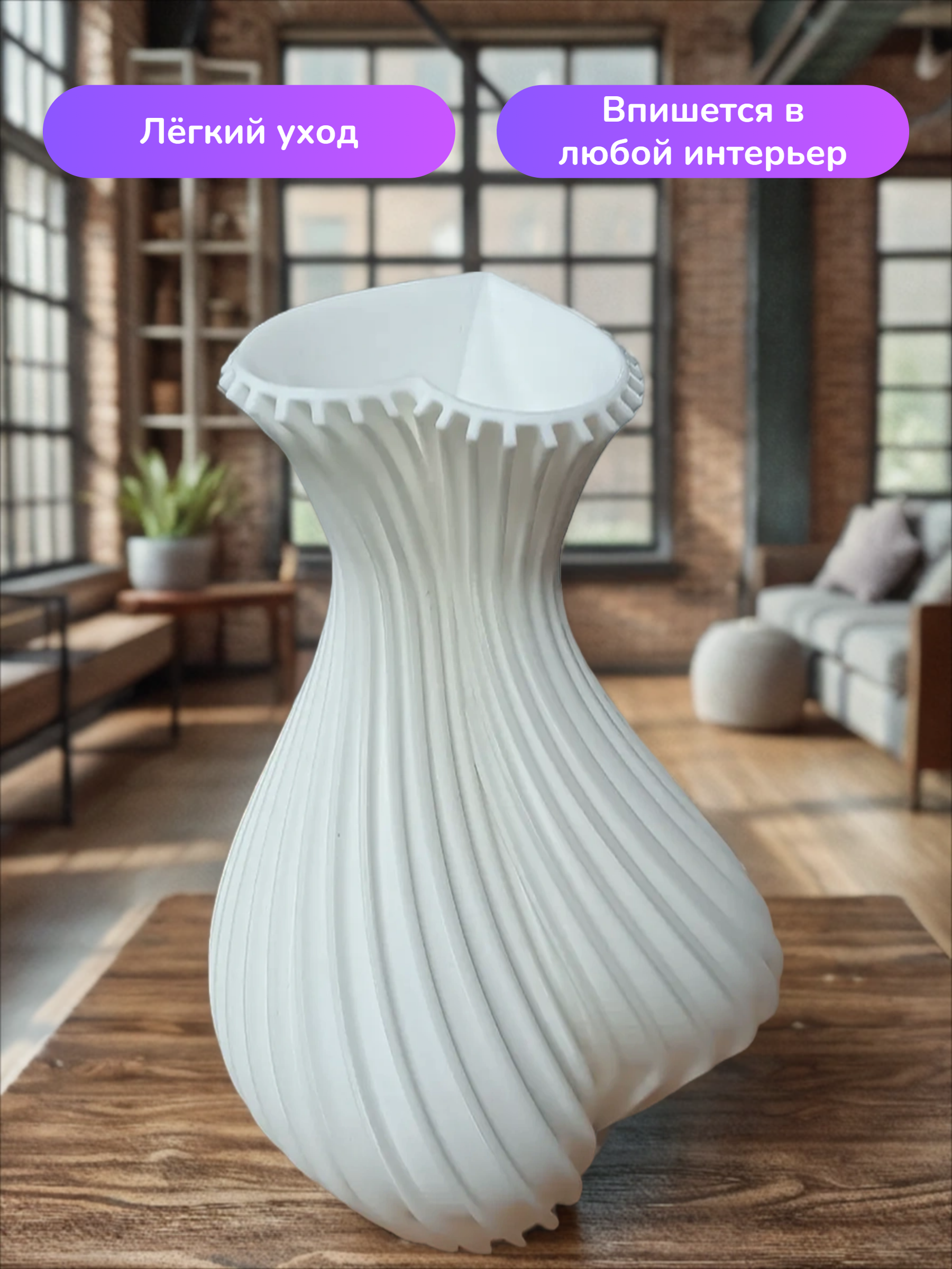 POAC Ваза декоративная Сердце Млечного пути Белая