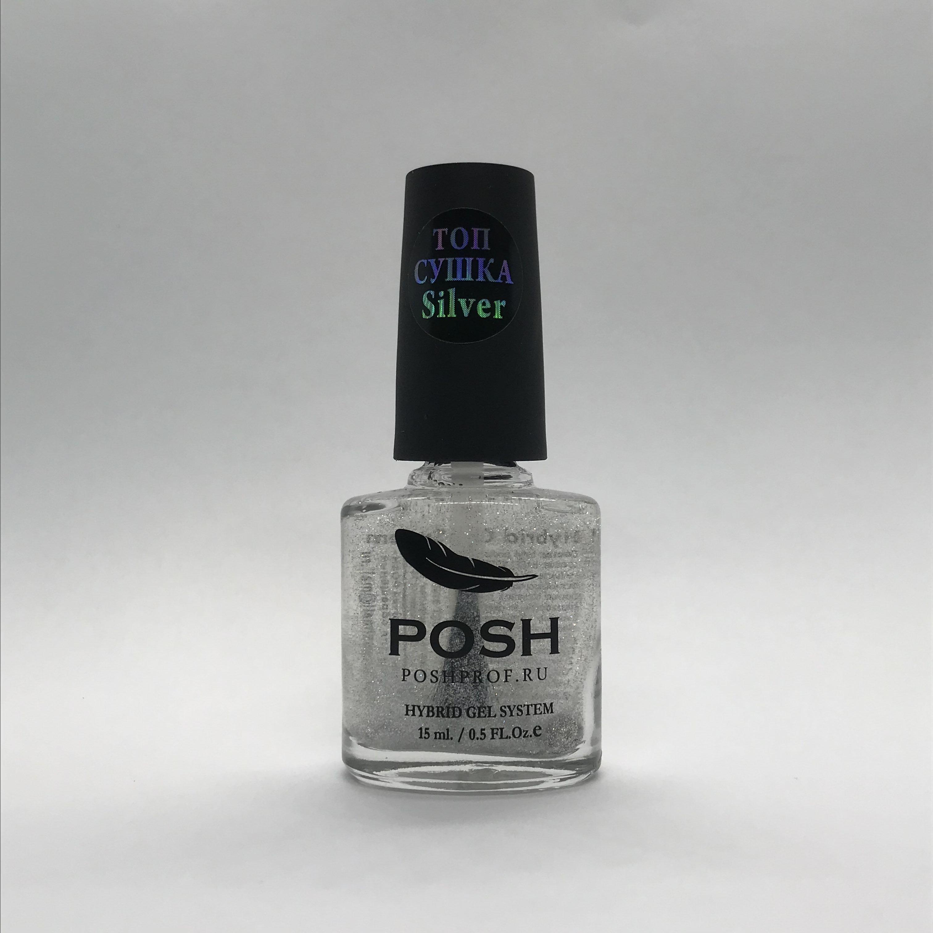 POSH Hybrid Gel System Top Silver Сушка-закрепитель для мгновенной фиксации лака на ногтях с серебрянными голографическими частицами 15 мл