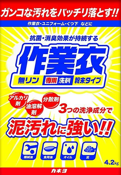 Kaneyo Стиральный порошок для стирки рабочей одежды 4,2 кг