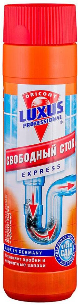 Luxus Professional Свободный сток Express Очиститель для всех типов сливных труб 500 гр