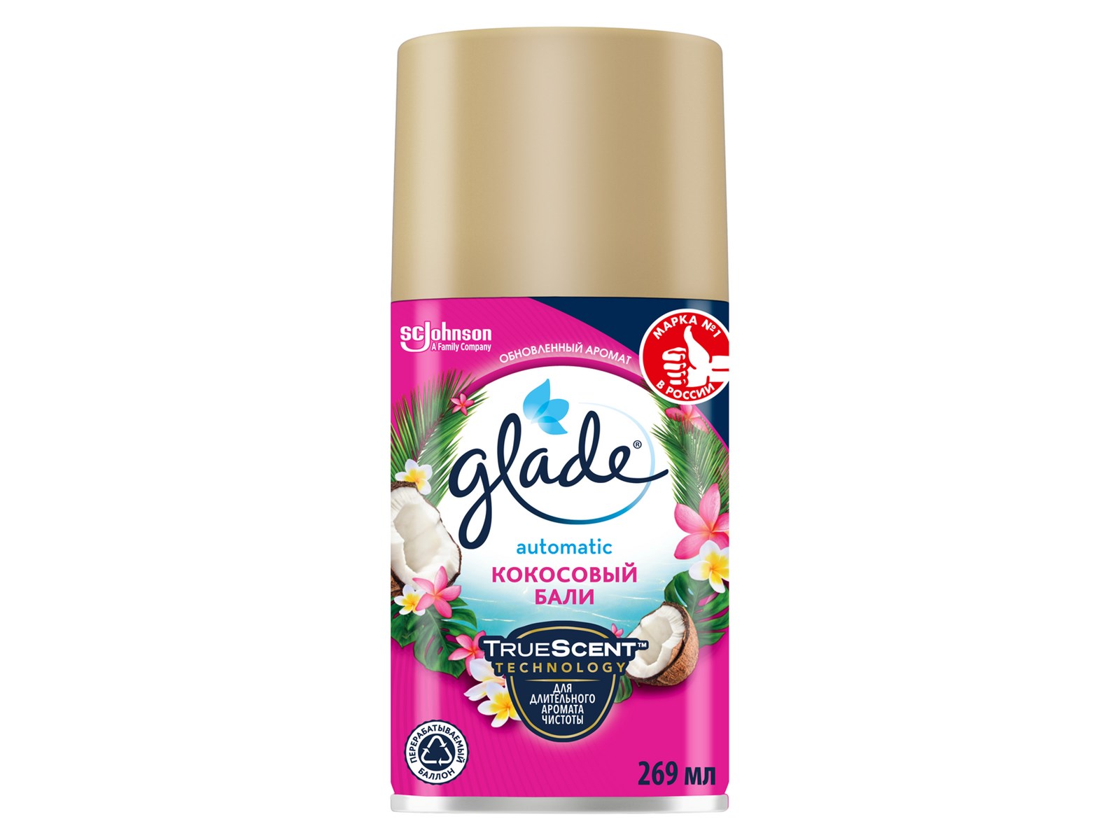Glade Automatic Универсальный сменный аэрозольный баллон для автоматическго освежителя воздуха Кокосовый Бали 269 мл