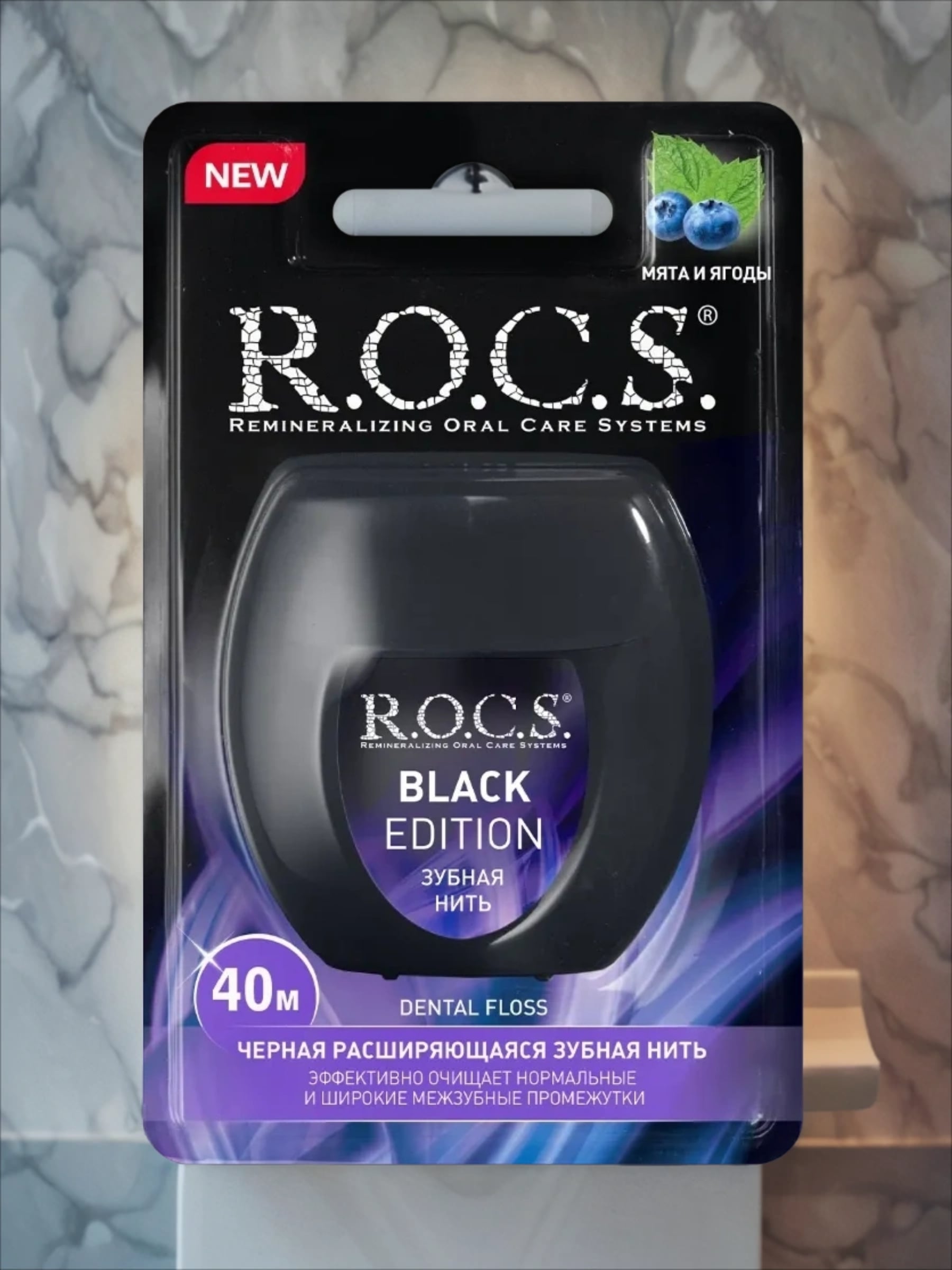 ROCS Зубная нить черная Black Edition 40 м