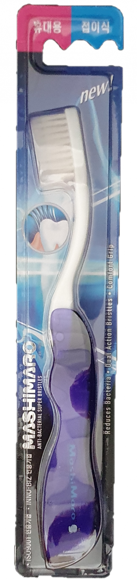 EQ MashiMaro Зубная щетка со сверхтонкими щетинками двойной высоты и складной ручкой Средней жесткости