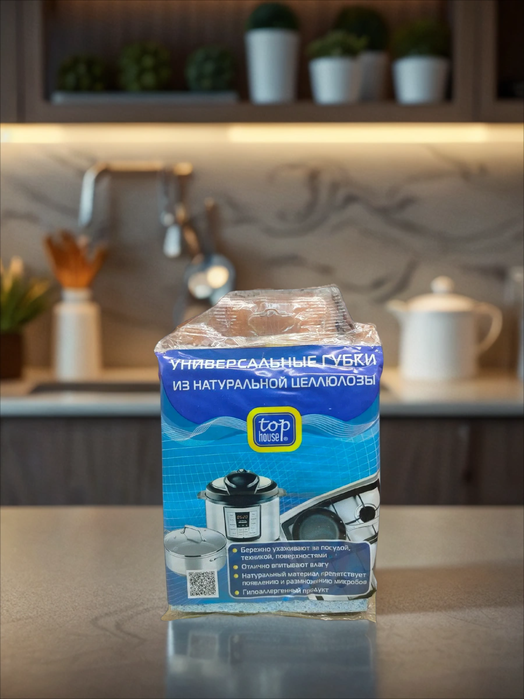 Top House Губки универсальные целлюлозные 120*75*15 мм 2 шт