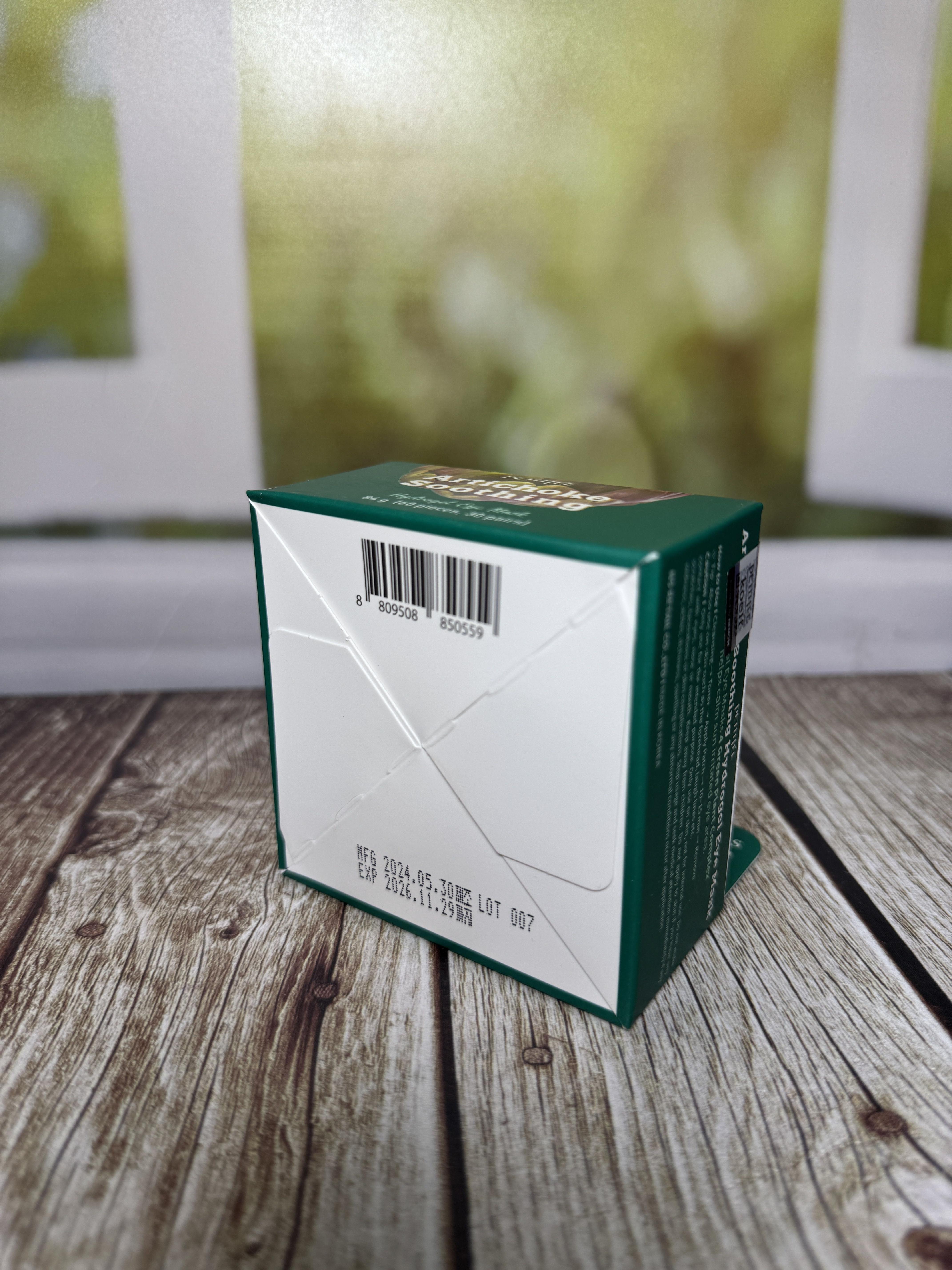 Petitfee Hydrogel Eye Mask Artichoke Soothing Гидрогелевые патчи под глаза с экстрактом артишока 60 шт 84 гр