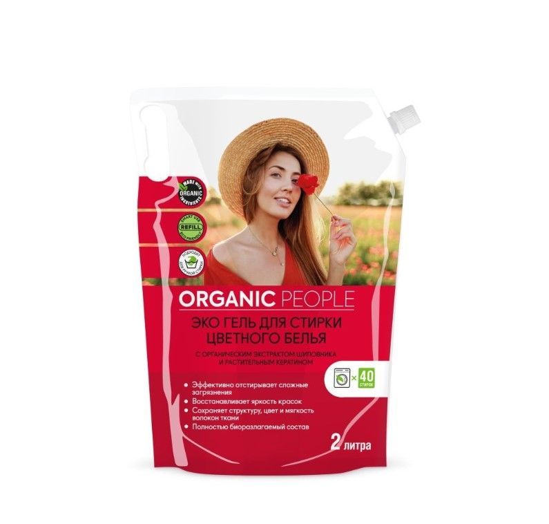Organic People Эко гель для стирки цветного белья с органическим экстрактом шиповника и растительным кератином 2 л на 40 стирок в мягкой упаковке