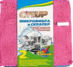 City UP Soft & Delicate Микрофибра и скрапер Набор салфеток из микрофибры для посуды 15*16 см 2 шт