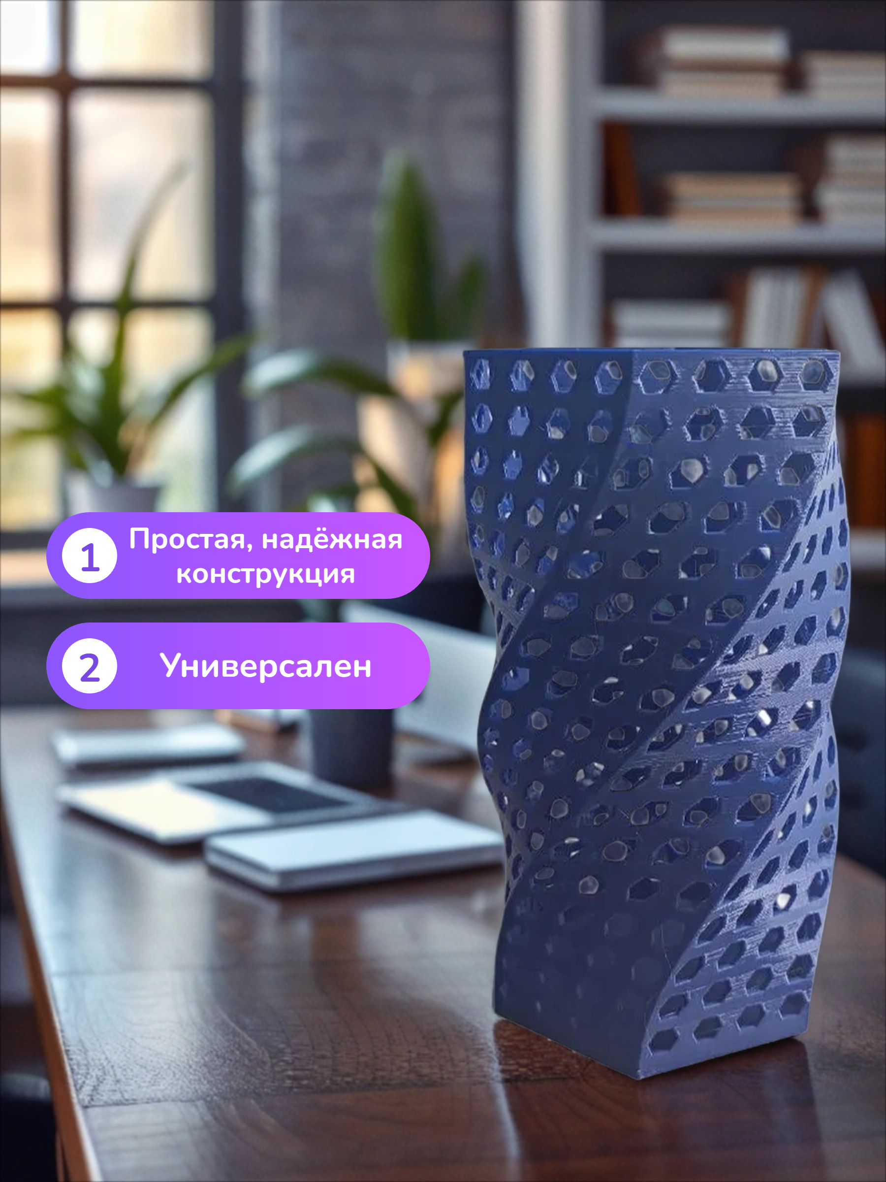 POAC Держатель для ручек Геометрическая спираль Синий