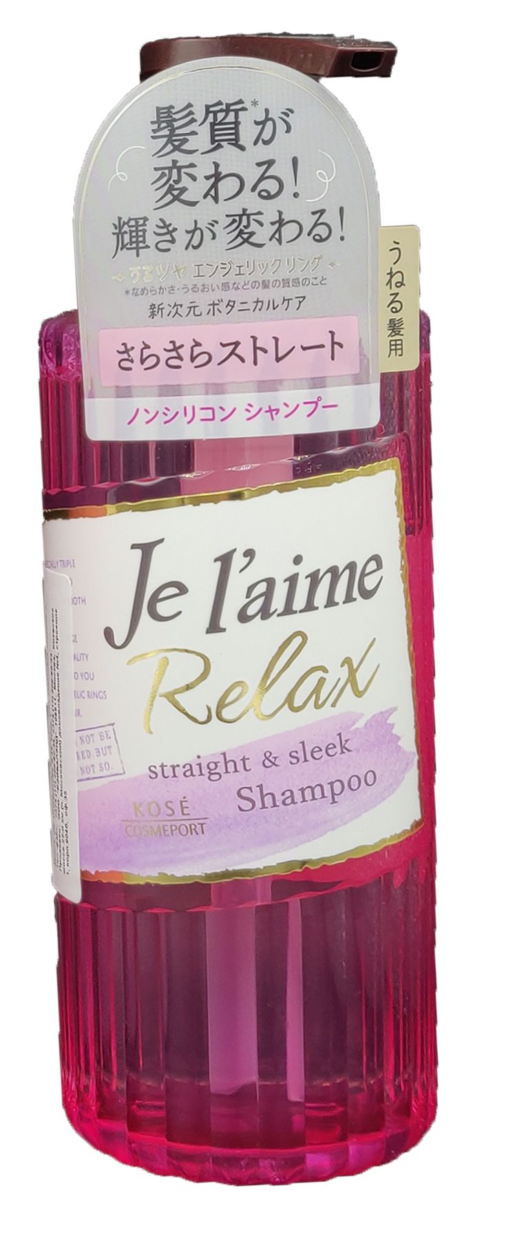 Kose Cosmeport Je l'aime Relax Sraight & Sleek Шампунь для волнистых волос Выпрямление и гладкость с ягодно-цветочным ароматом 500 мл