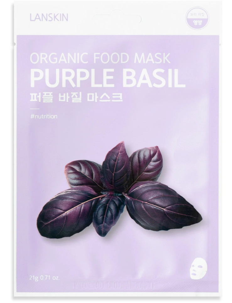 LanSkin Organic Food Mask Purple Basil Маски тканевые для лица увлажняющие с экстрактом базилика 21 гр 10 шт