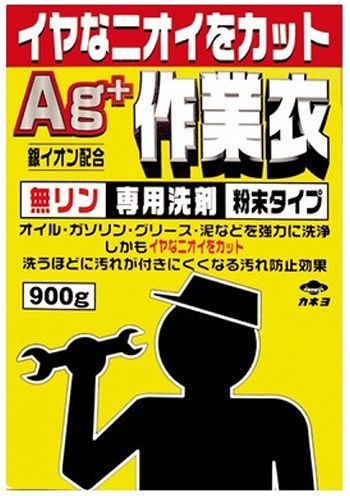 Kaneyo Стиральный порошок для стирки рабочей одежды, 900 г