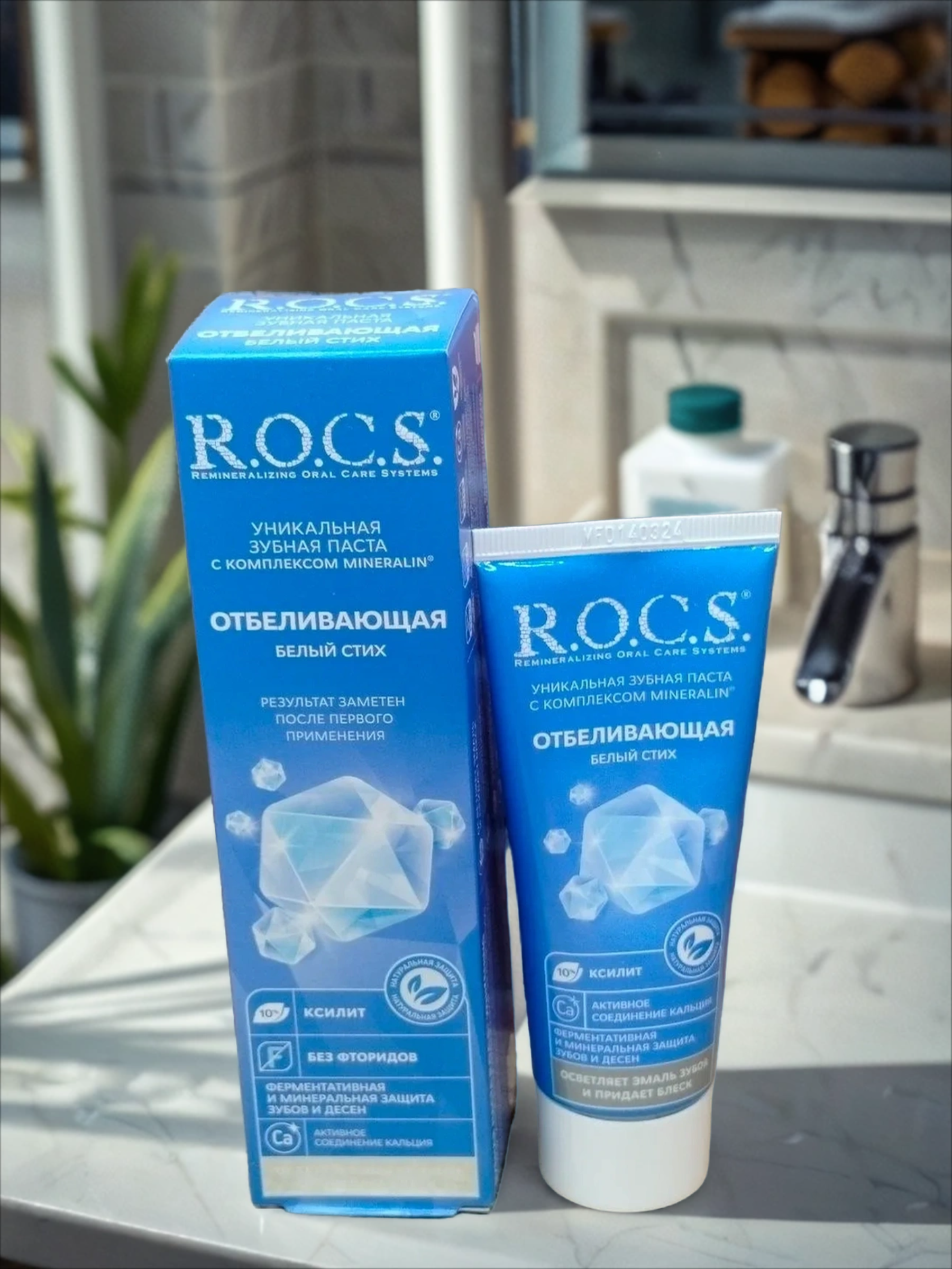 ROCS Зубная паста Отбеливающая Белый стих 74 гр