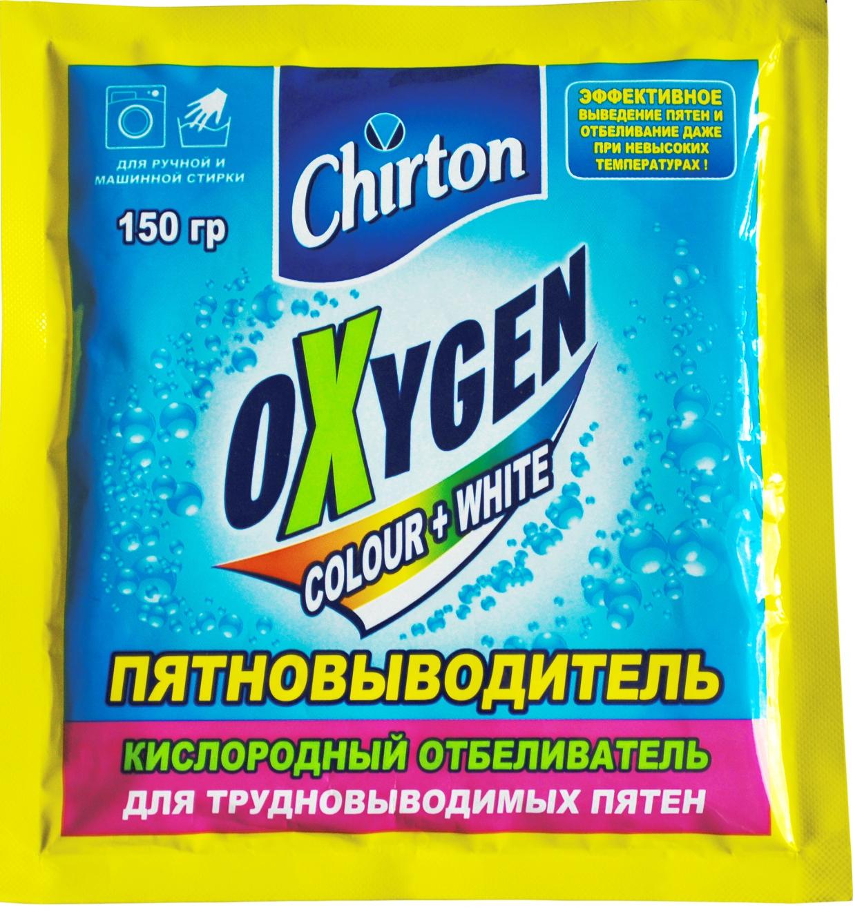 Chirton Oxygen Colour+White Кислородный пятновыводитель отбеливатель для трудновыводимых пятен 150 гр