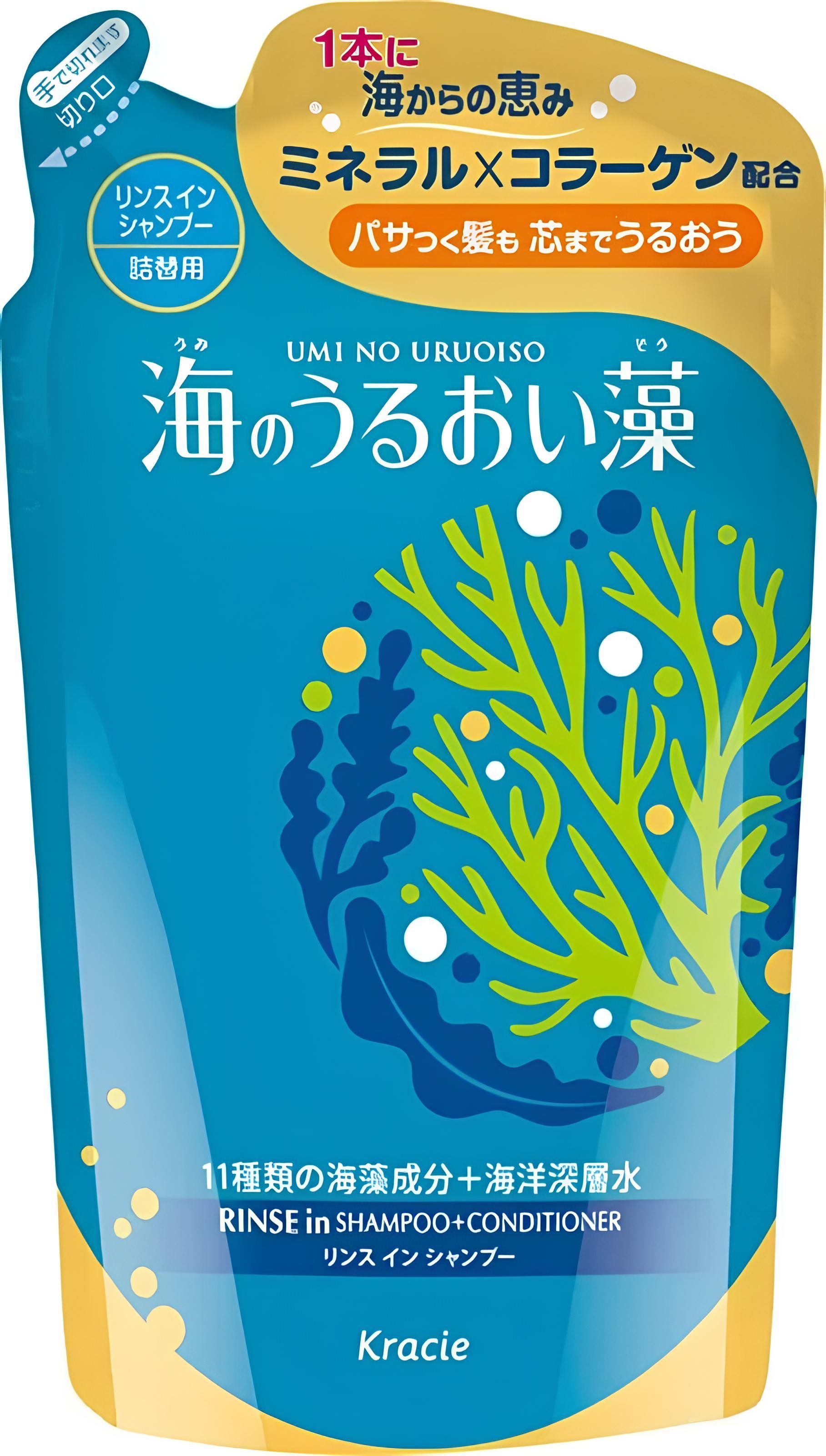 Kracie Umi No Uruoiso Шампунь-ополаскиватель 2 в 1 восстанавливающий с экстрактами морских водорослей 400 мл запасной блок