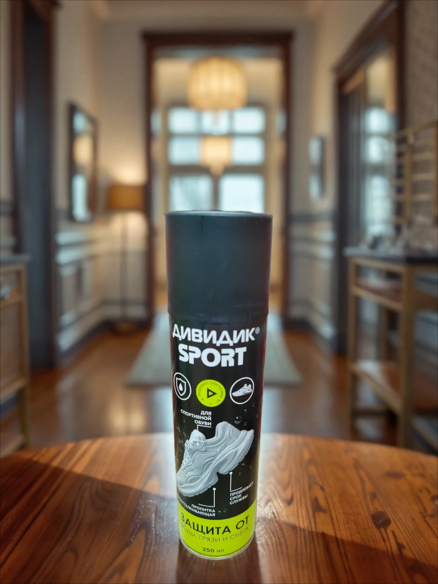 Дивидик Sport Защита от воды, грязи и снега Пропитка водооталкивающая для изделий из кожи, замши, велюра и текстиля 250 мл