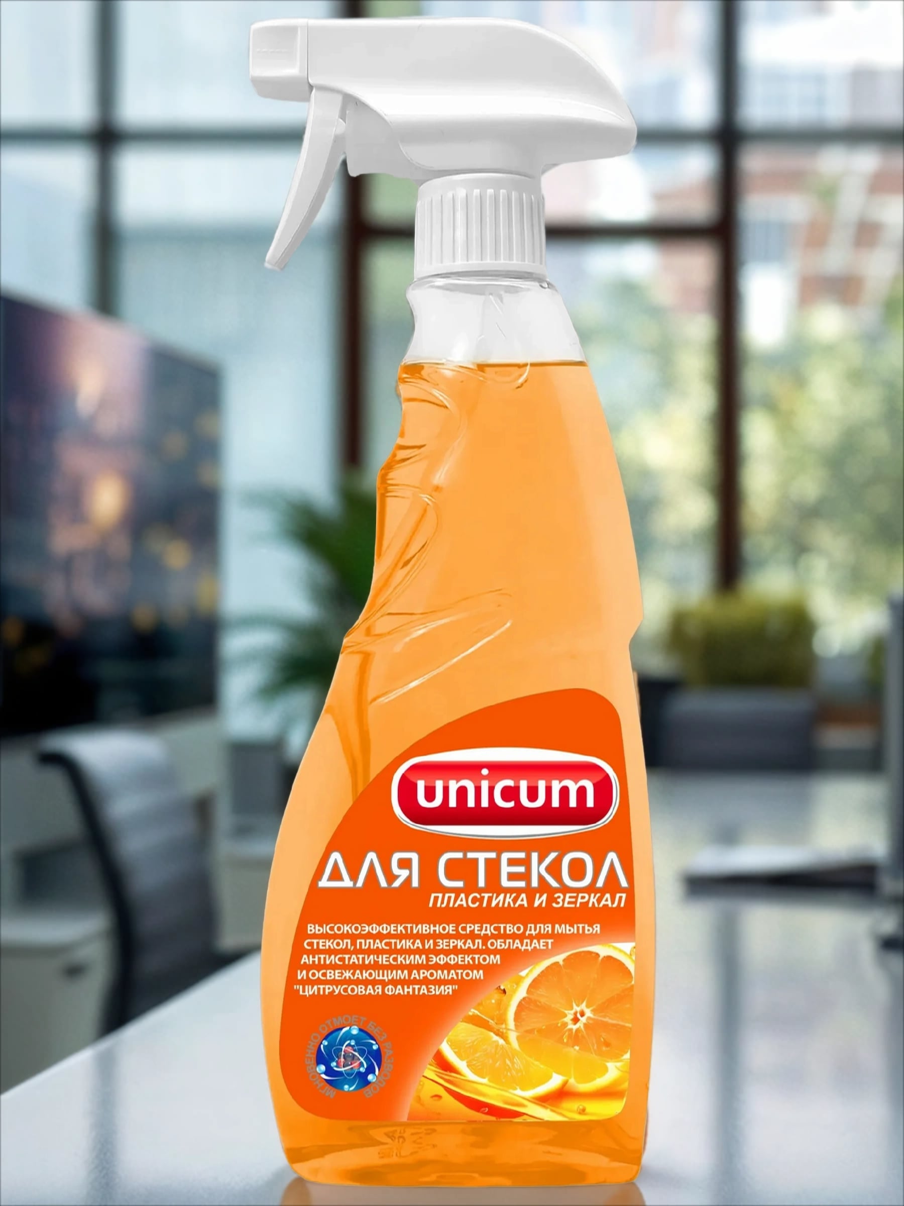 UNiCUM Средство для мытья стекол,пластика и зеркал с ароматом Цитрусовая фантазия 500 мл с распылителем