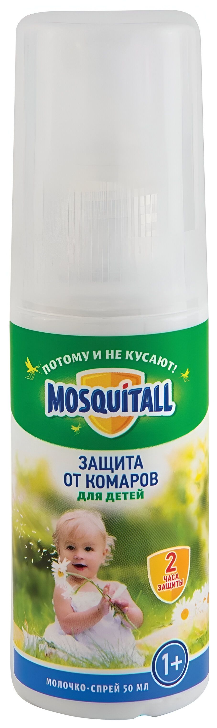 Mosquitall Нежная защита для детей Спрей репеллентный от комаров 100 мл