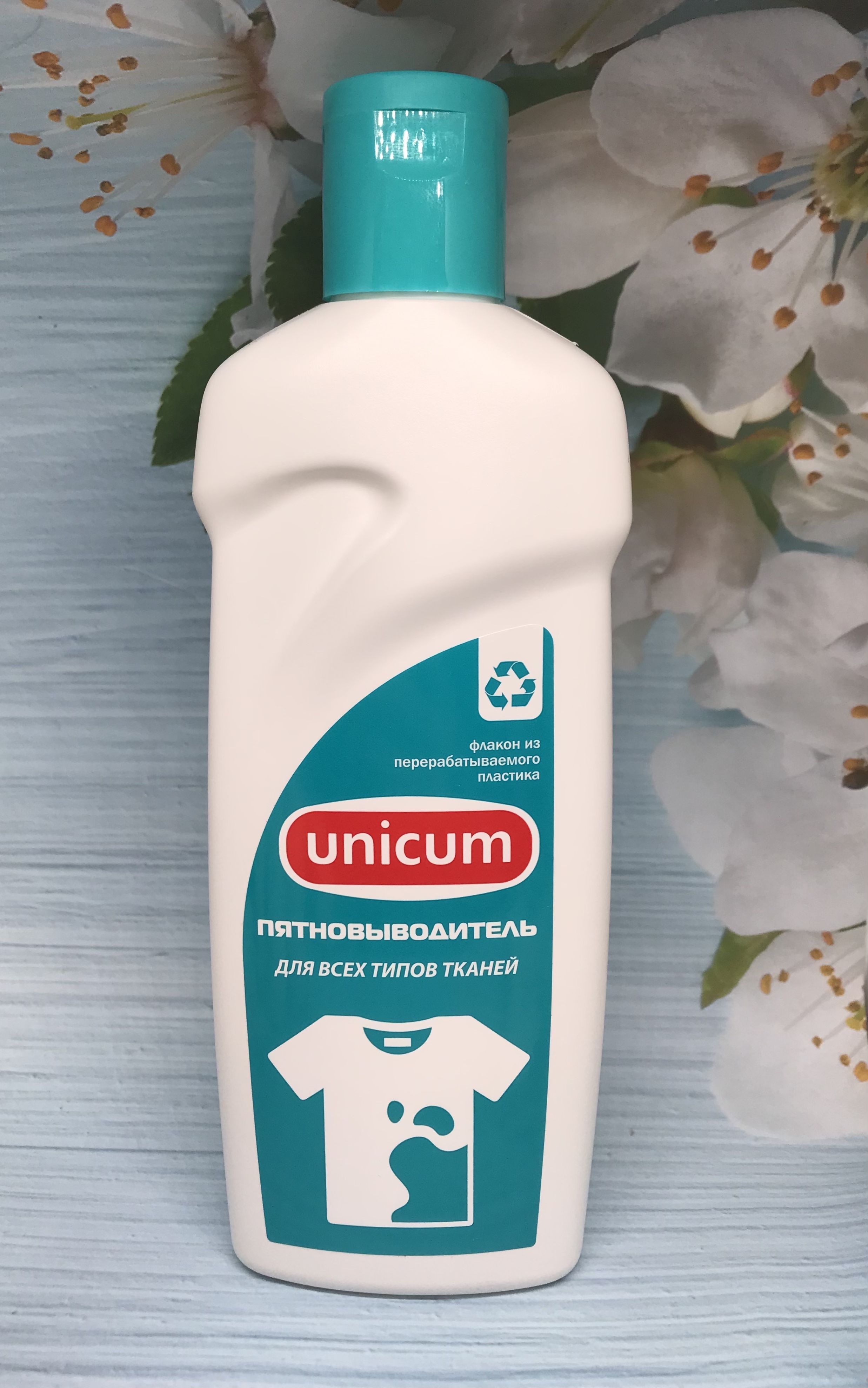 Unicum Пятновыводитель супер концентрат для всех типов тканей одежды, ковров и обивок 380 мл