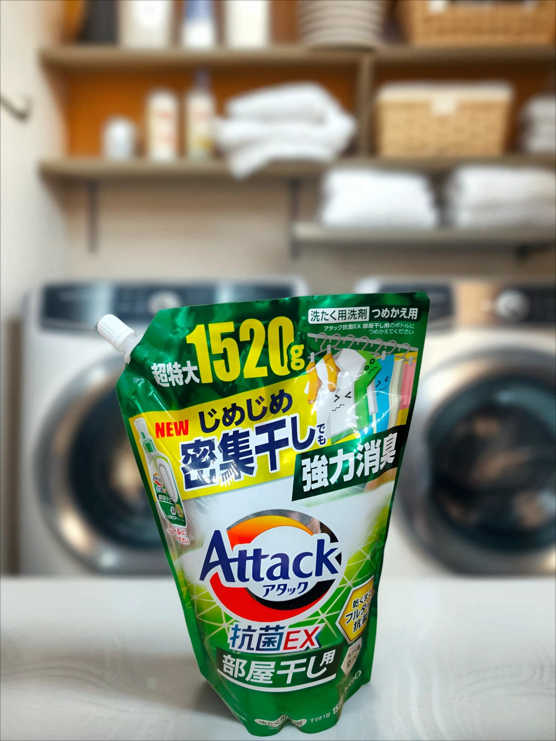 Kao Attack EX Gel Высокоэффективный антибактериальный гель для стирки и сушки в помещении с ароматом зелени 1520 гр на 50 стирок в мягкой упаковке