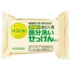 MIYOSHI Laundry Soap Ваr Мыло для стирки и кухни на основе натуральных компонентов 140 гр