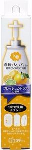 ST Баллон сменный для автоматического освежителя воздуха с ароматом цитрусов Fresh citrus 39мл