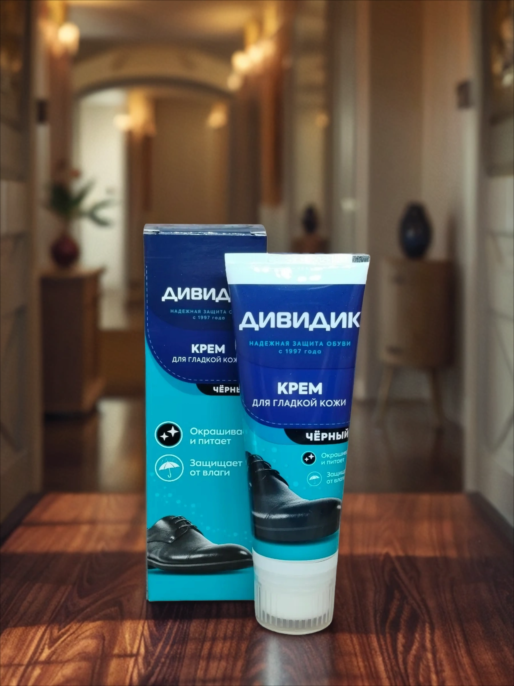 Дивидик Крем для гладкой кожи с намазком Черный 75 мл