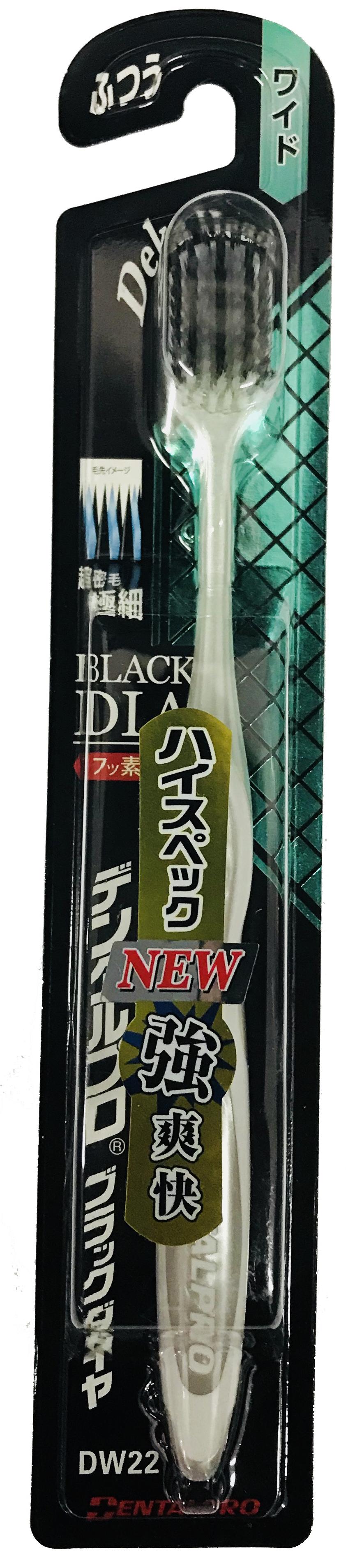 Dentalpro Black Diamond Зубная щетка с широкой головкой и ульратонкой щетиной с коллоидной керамикой Средней жесткости