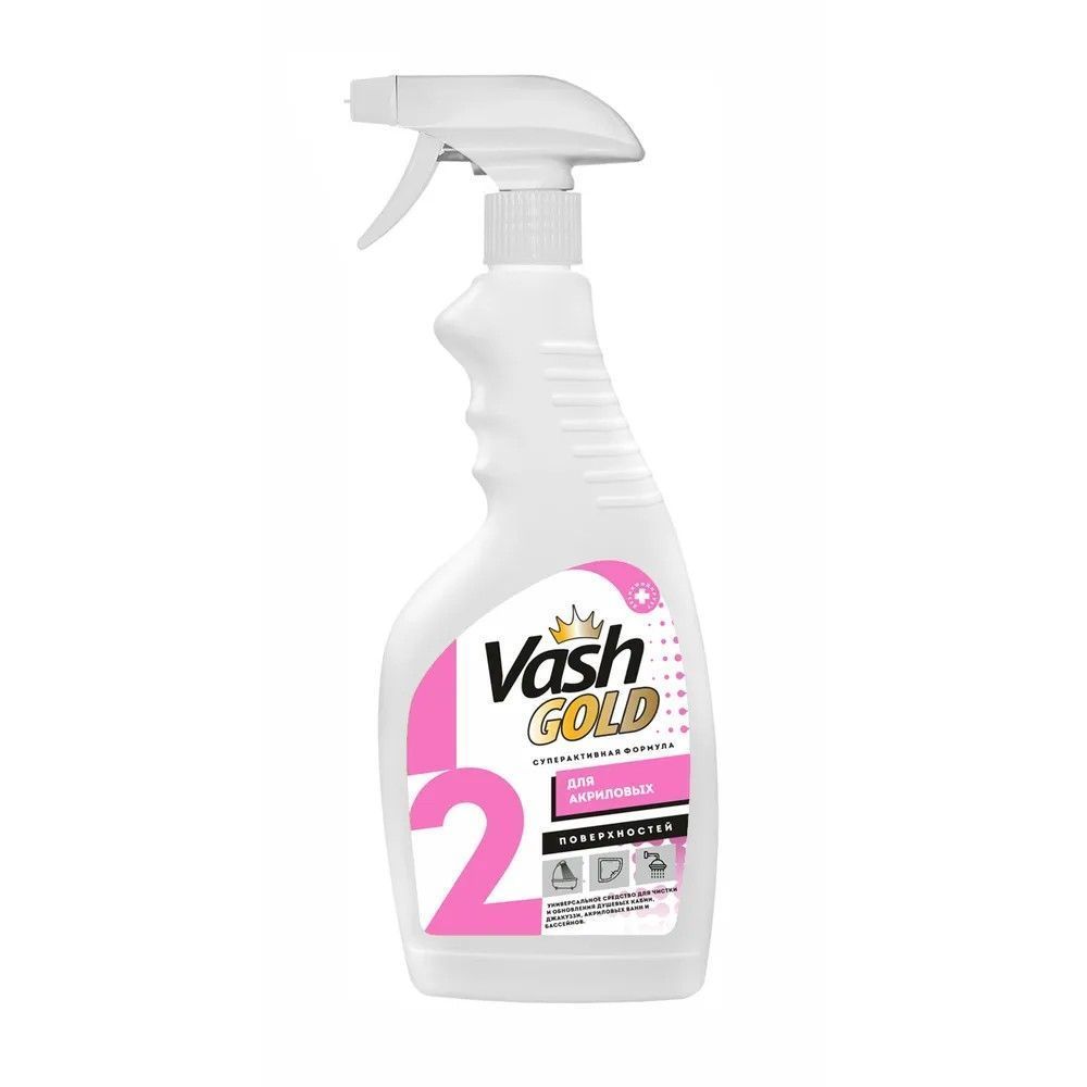 Vash Gold 2 Для акриловых поверхностей Универсальное дезинфицирующее средство для очистки и обновления акриловых и пластиковых ванн, душевых кабин, джакузи и бассейнов 500 мл с распылителем