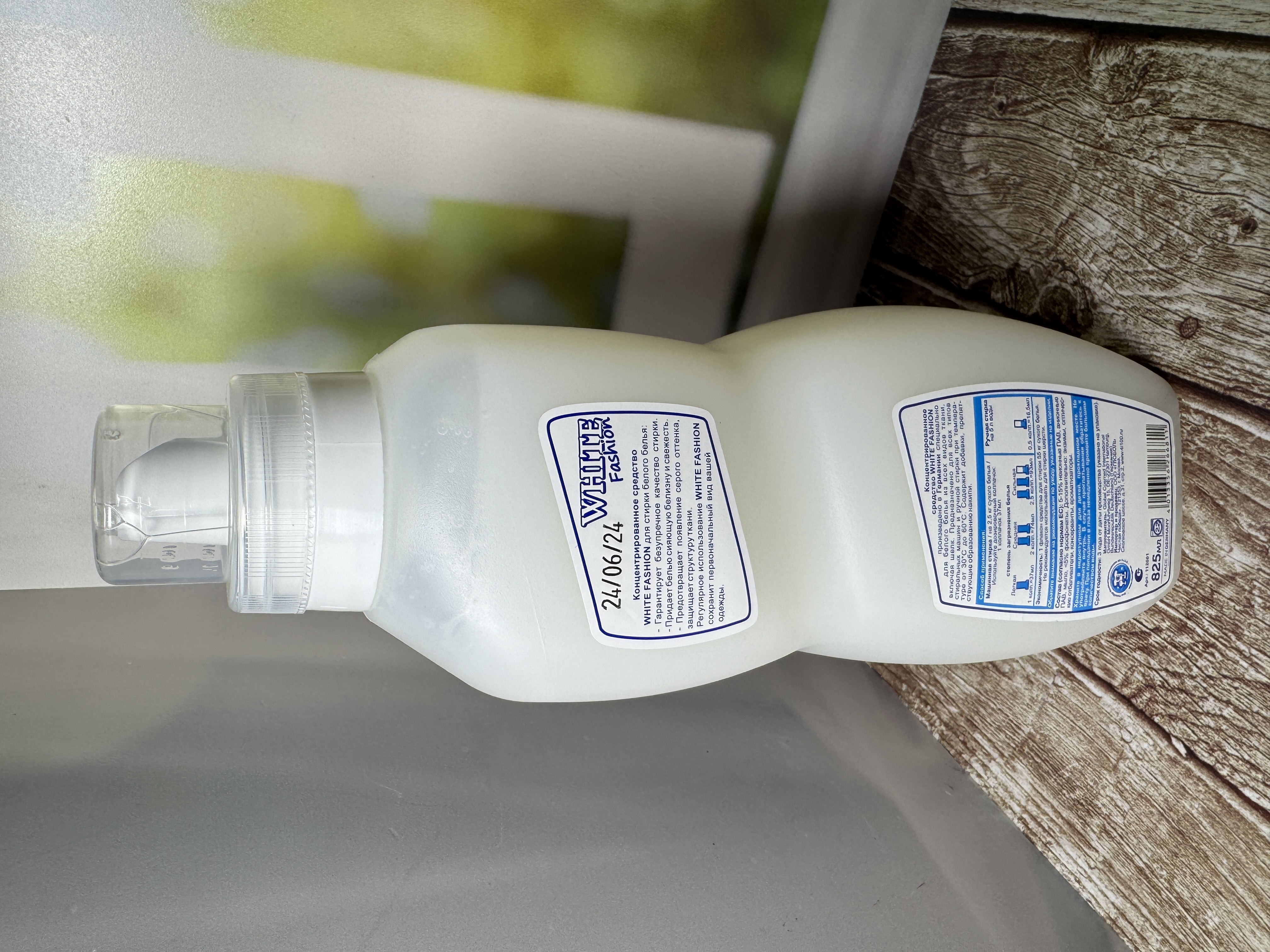 Domal White Fashion Концентрированное средство для стирки белого белья 825 мл на 22 стирки