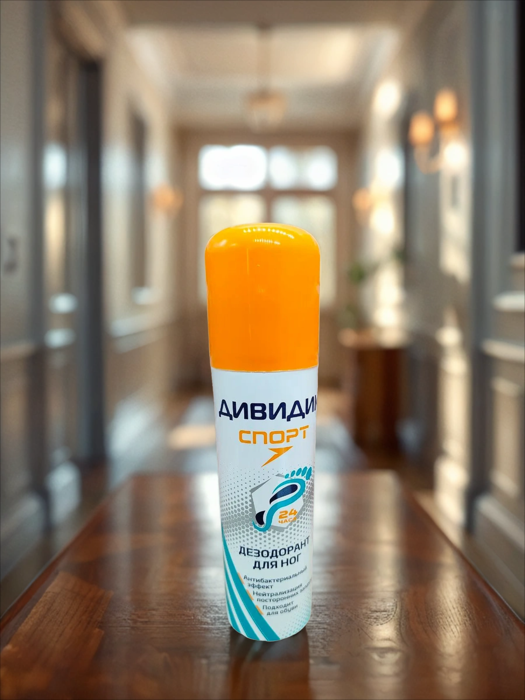 Дивидик Спорт Дезодорант для ног и обуви антибактериальный с охлаждающим эффектом 150 мл