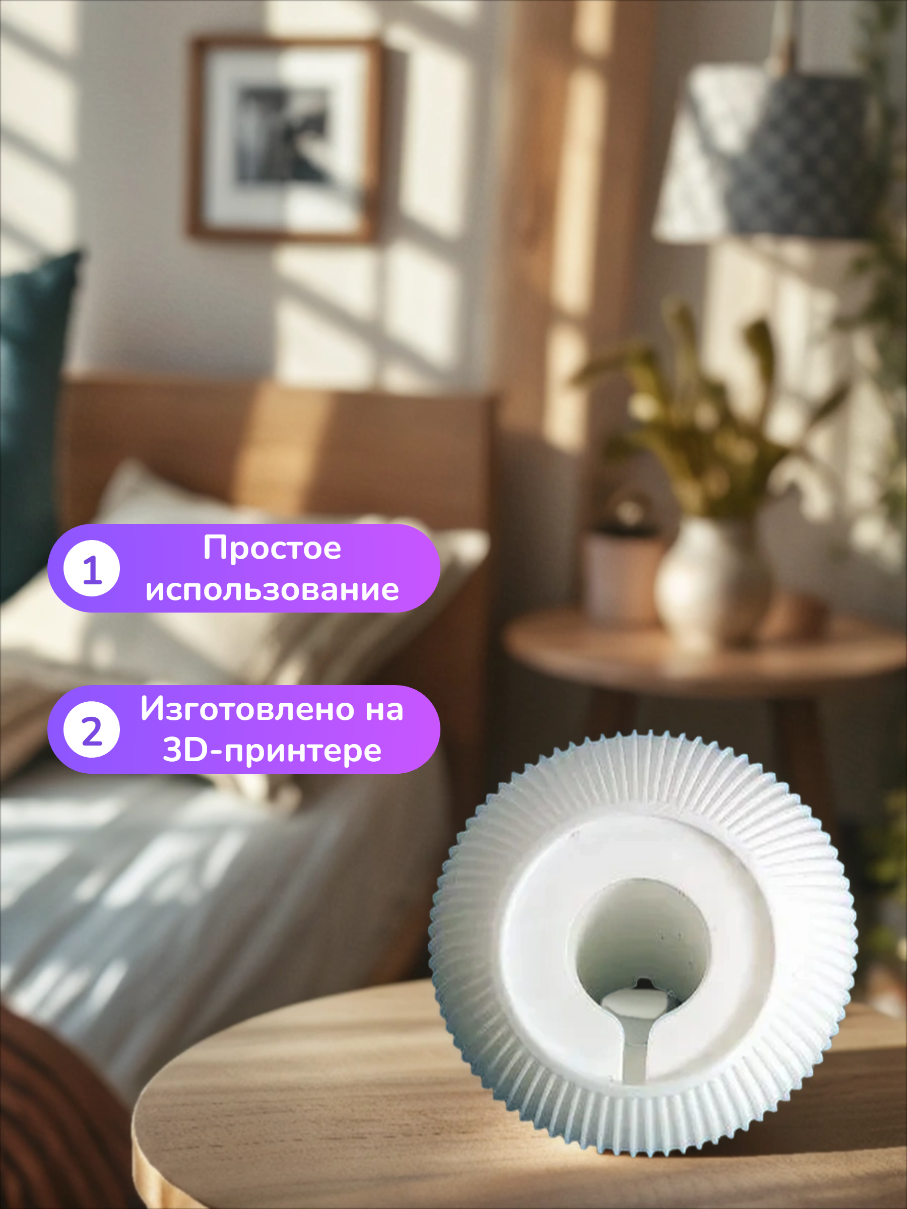 POAC Подставка для смартфона и гаджетов с гнездом для беспроводной зарядки Шар Белая