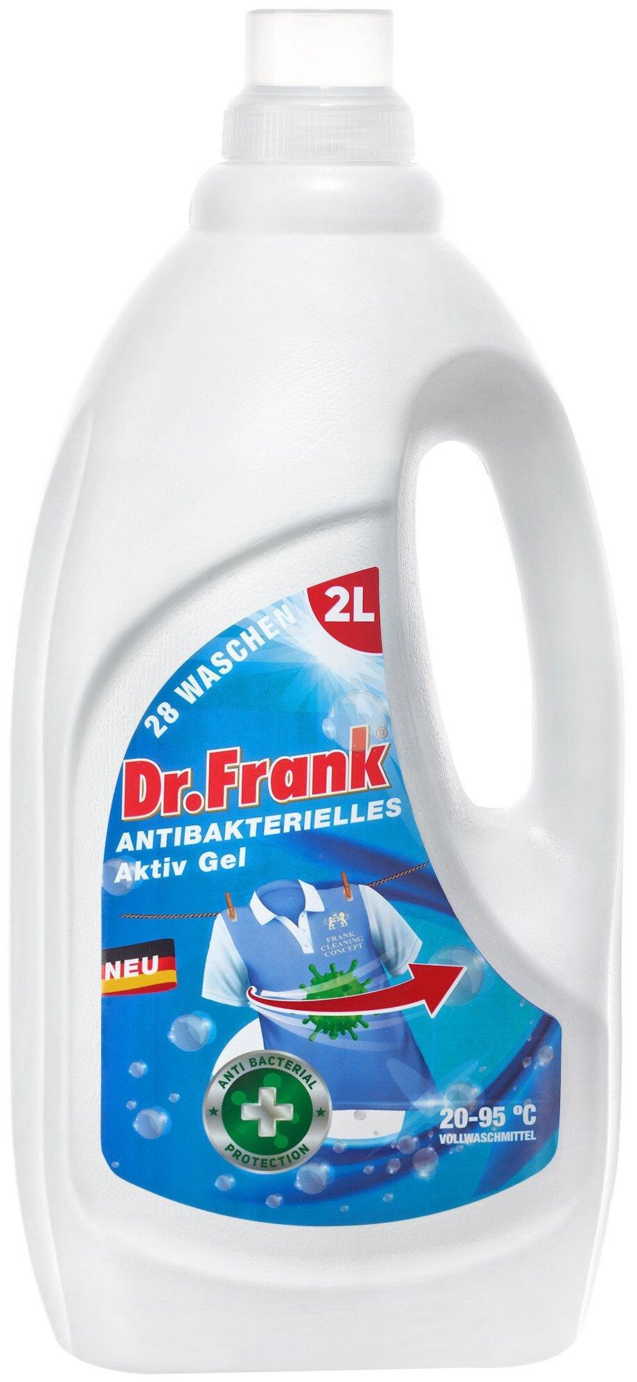 Dr.Frank Antibacterial Activ Gel Гель для ручной и автоматической стирки 2 л на 28 стирок