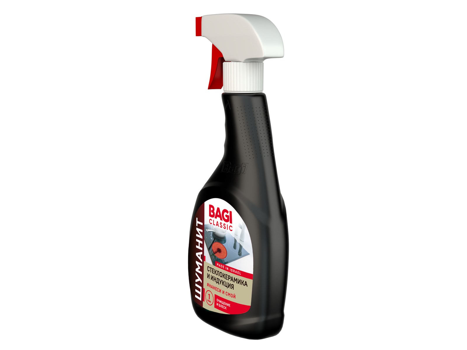 Bagi Classic Шуманит Стеклокерамика и индукция Спрей для ухода и очистки индукционных и керасических плит, варочных панелей и посуды 400 мл