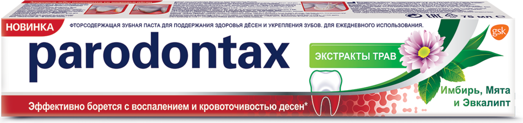 Paradondax Зубная паста Экстракты средняя75 мл